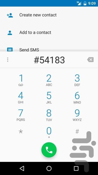 یادداشت های امنیتی - عکس برنامه موبایلی اندروید
