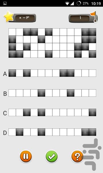 Smart Box - Gameplay image of android game