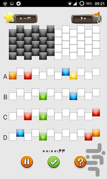 Smart Box - Gameplay image of android game