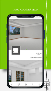 سه کنج؛ طراحی خانه و دکوراسیون - Image screenshot of android app