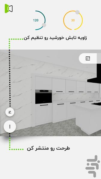 سه کنج؛ طراحی خانه و دکوراسیون - عکس برنامه موبایلی اندروید