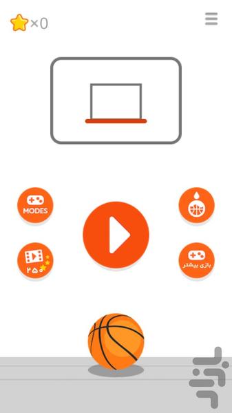 بسکتبالیست - عکس بازی موبایلی اندروید