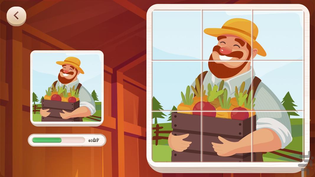 دنیای مشاغل - عکس برنامه موبایلی اندروید