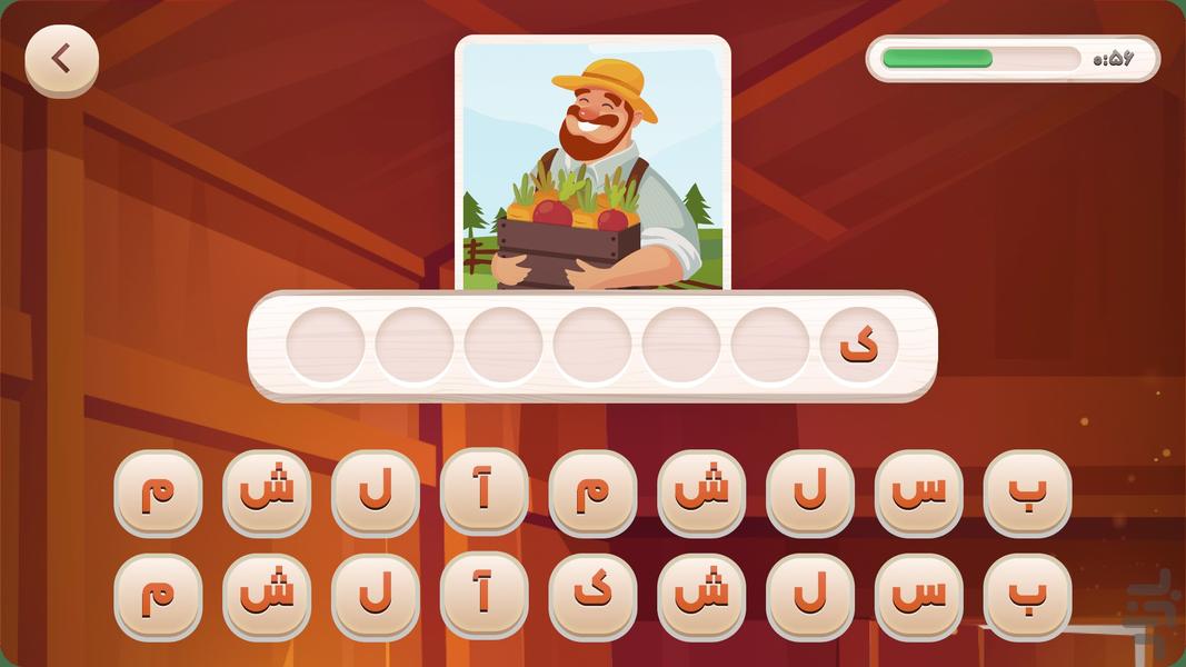 دنیای مشاغل - عکس برنامه موبایلی اندروید