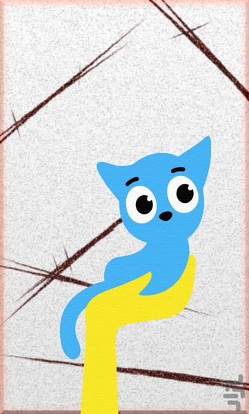 converted into a cat - Image screenshot of android app