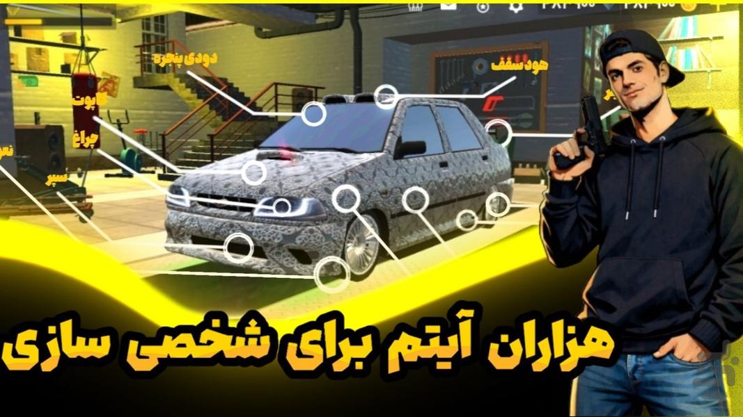 کلاب ۸ - عکس بازی موبایلی اندروید