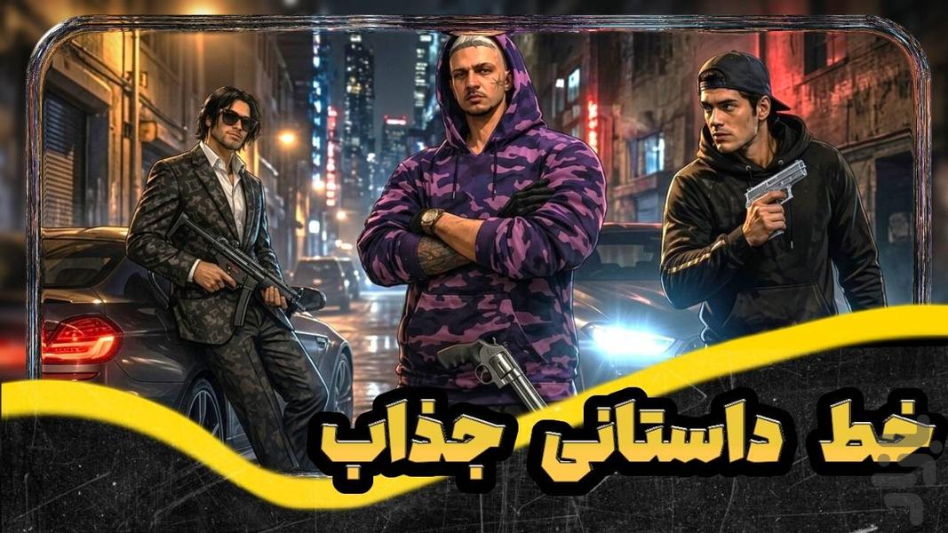 کلاب ۸ - عکس بازی موبایلی اندروید