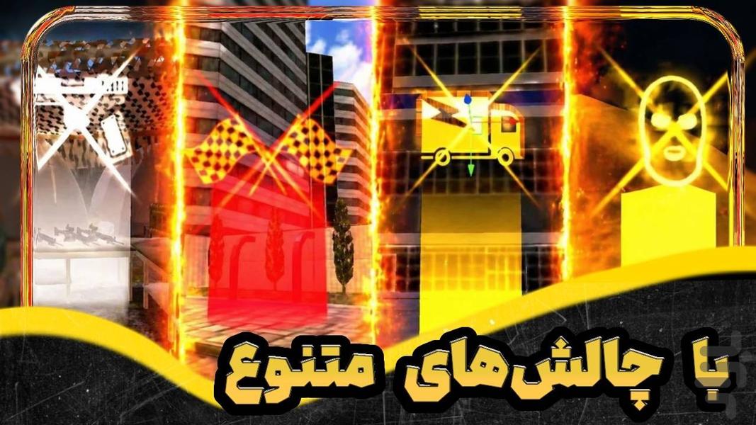 کلاب ۸ - عکس بازی موبایلی اندروید