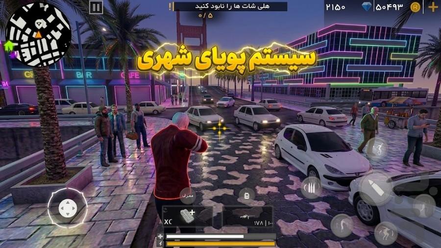 کلاب ۸ - عکس بازی موبایلی اندروید