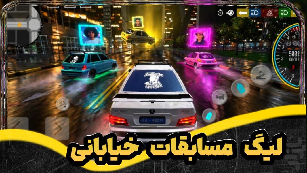 کلاب ۸ - عکس بازی موبایلی اندروید