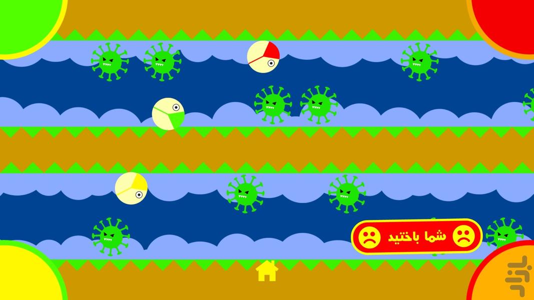 همبازي - Gameplay image of android game