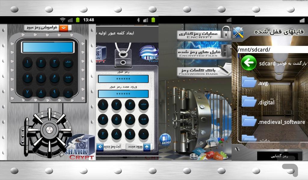 Shark Crypt - Image screenshot of android app