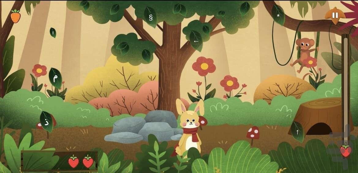 Avazhe - Gameplay image of android game