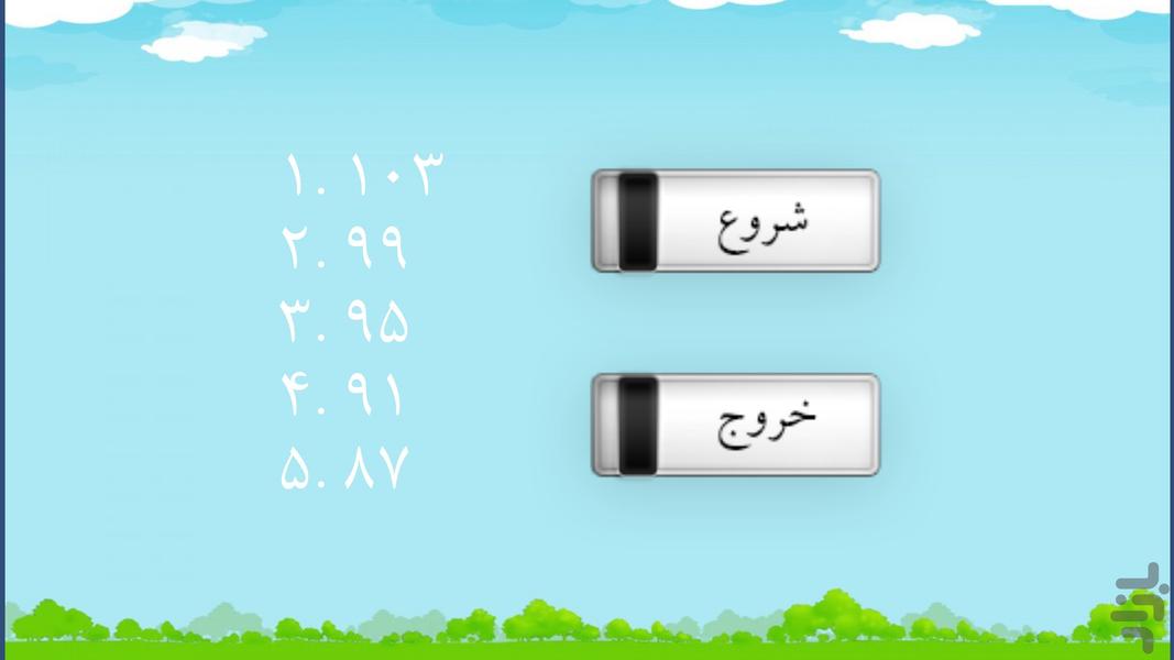 حمله حباب ها - عکس بازی موبایلی اندروید