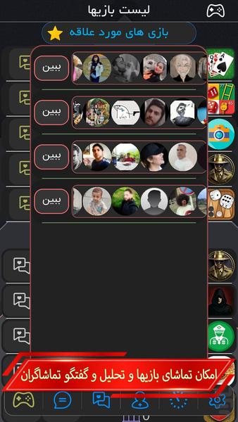 MafiaKing - Gameplay image of android game