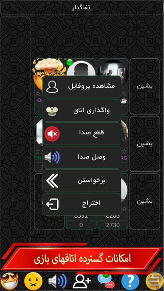 MafiaKing - Gameplay image of android game