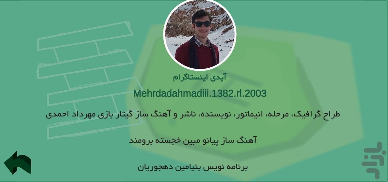 سیبو - عکس بازی موبایلی اندروید