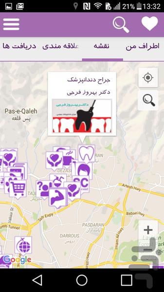 Iran Signcast - Image screenshot of android app