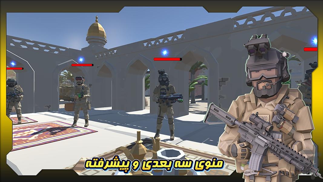 ارتش مینیون ها و زامبی ها - عکس بازی موبایلی اندروید