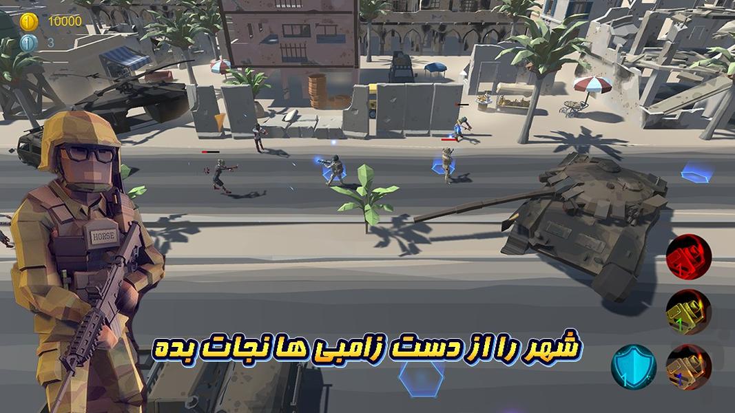 ارتش مینیون ها و زامبی ها - عکس بازی موبایلی اندروید
