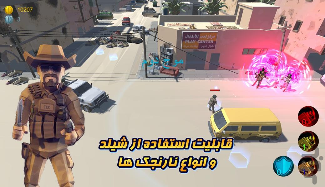 ارتش مینیون ها و زامبی ها - عکس بازی موبایلی اندروید