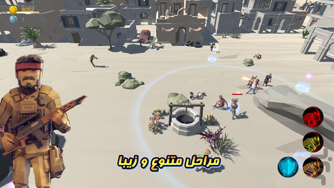 ارتش مینیون ها و زامبی ها - عکس بازی موبایلی اندروید