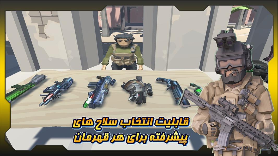 ارتش مینیون ها و زامبی ها - عکس بازی موبایلی اندروید