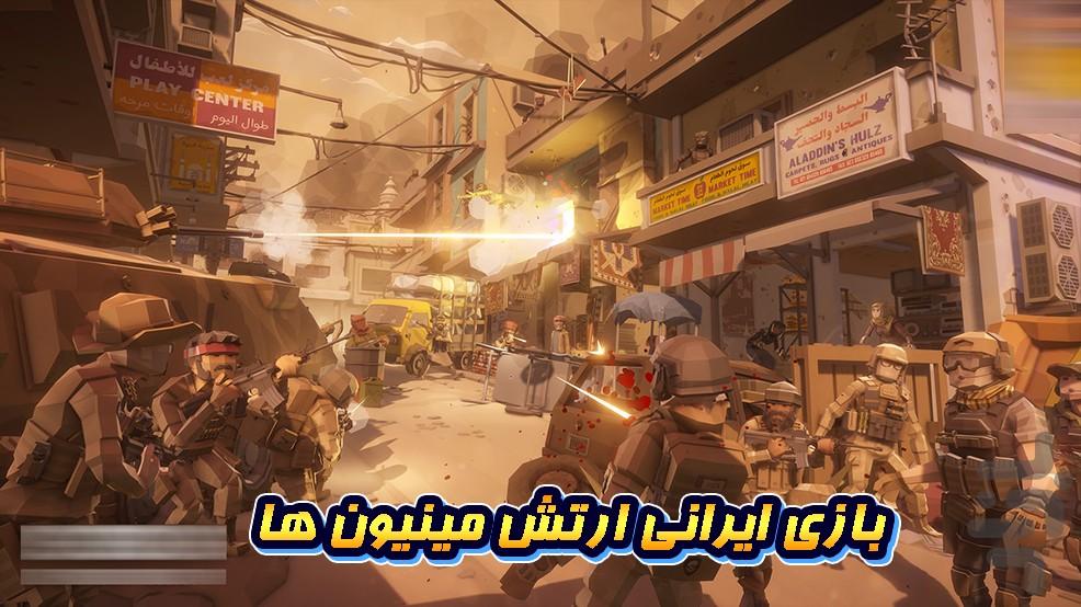 ارتش مینیون ها و زامبی ها - Gameplay image of android game