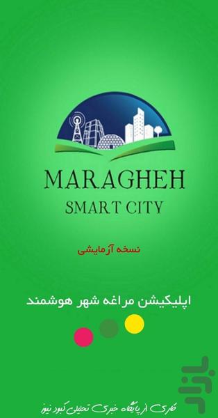 maragheh smart city - Image screenshot of android app