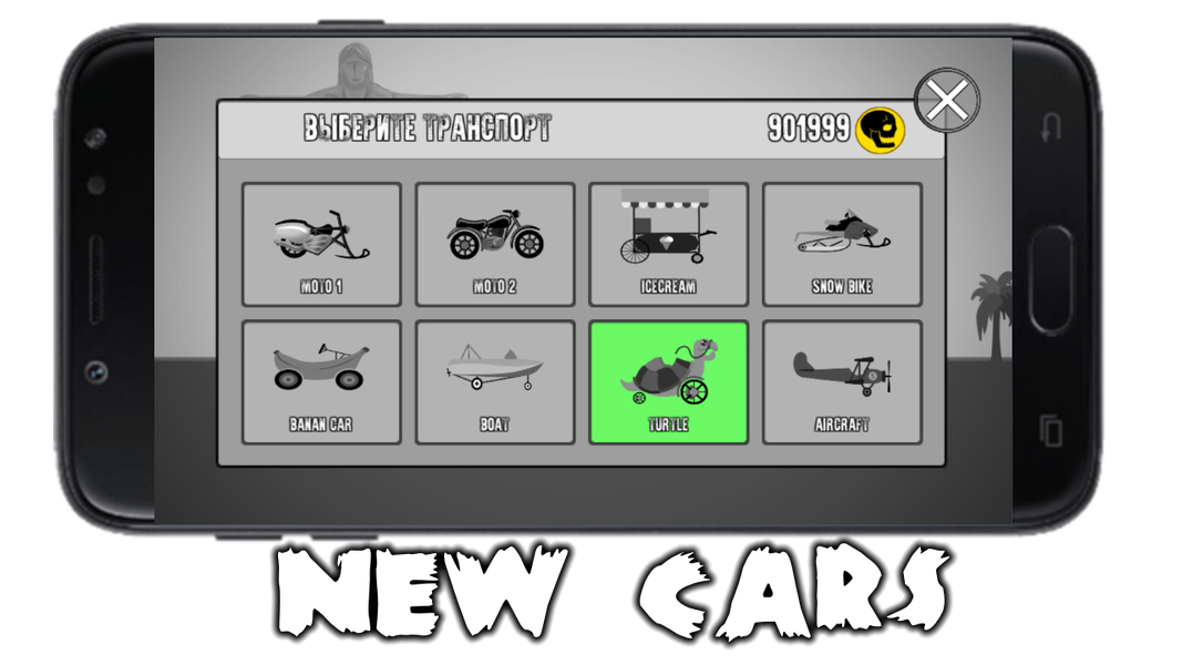 Stickman Dismount Last Hero - Gameplay image of android game