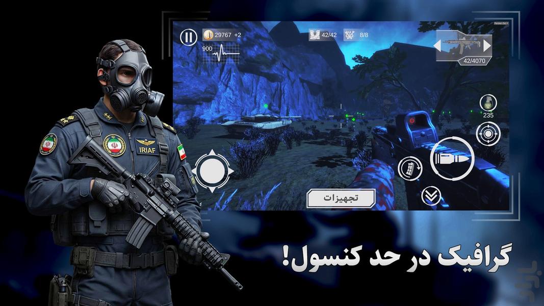 جنگ مقدس - عکس بازی موبایلی اندروید