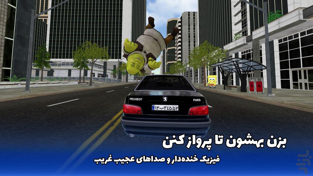 ماشین بازی باب اسفنجی - Gameplay image of android game