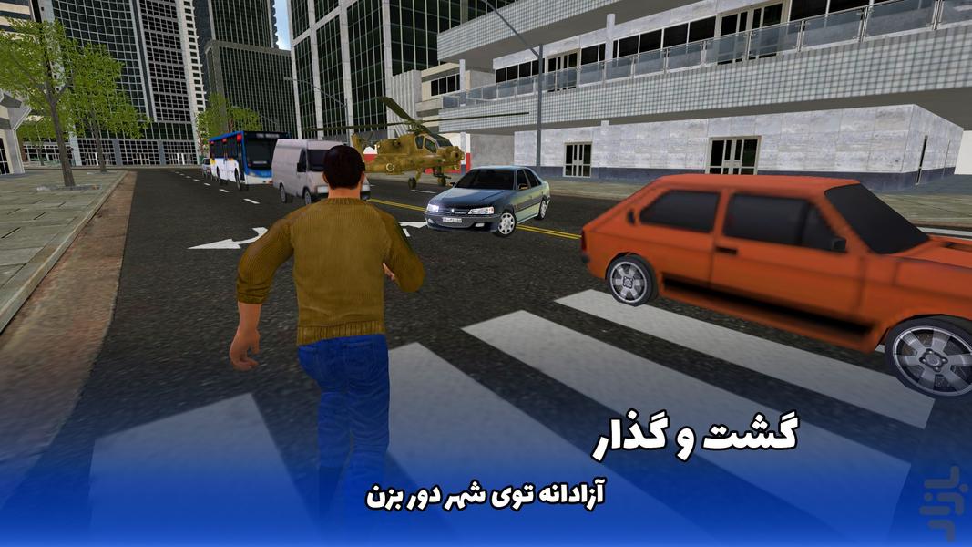 ماشین بازی باب اسفنجی - Gameplay image of android game