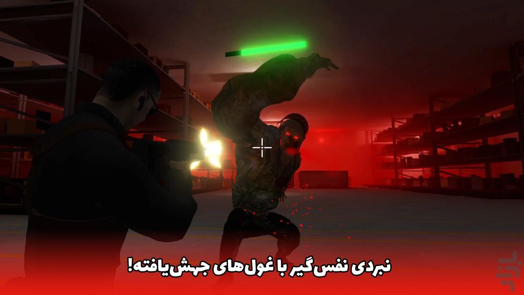 جنگ مردگان - عکس بازی موبایلی اندروید