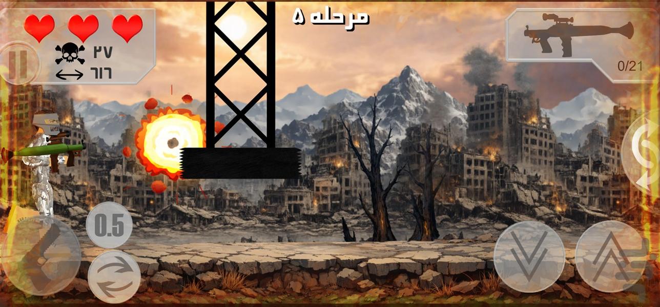 نجات غزه - بازی اکشن تفنگی - Gameplay image of android game