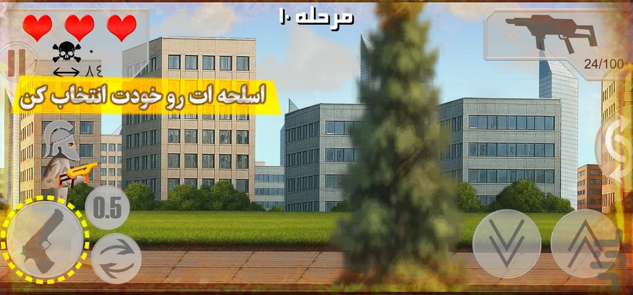 نجات غزه - بازی اکشن تفنگی - Gameplay image of android game
