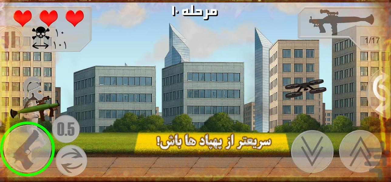 نجات غزه - بازی اکشن تفنگی - Gameplay image of android game