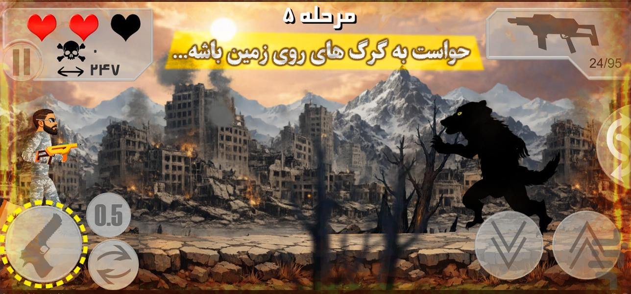 نجات غزه - بازی اکشن تفنگی - Gameplay image of android game