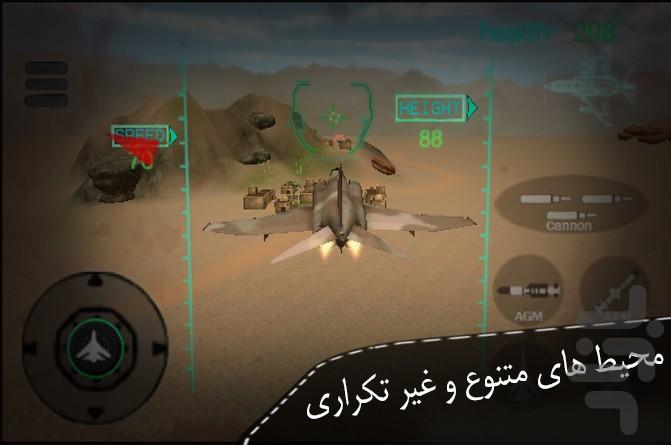 pheonix۱ : حمله به h۳ نسخه کامل - عکس بازی موبایلی اندروید