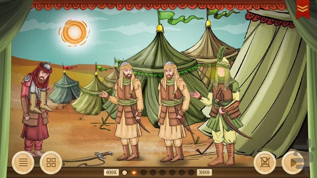 Ruqayyah(as)IsNarrating - Image screenshot of android app