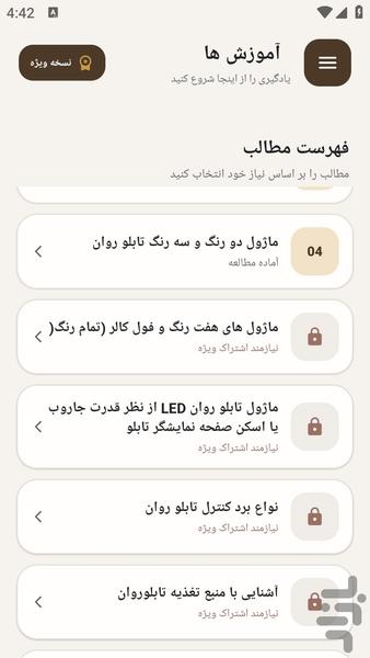 tabloravan - Image screenshot of android app