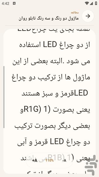 tabloravan - Image screenshot of android app
