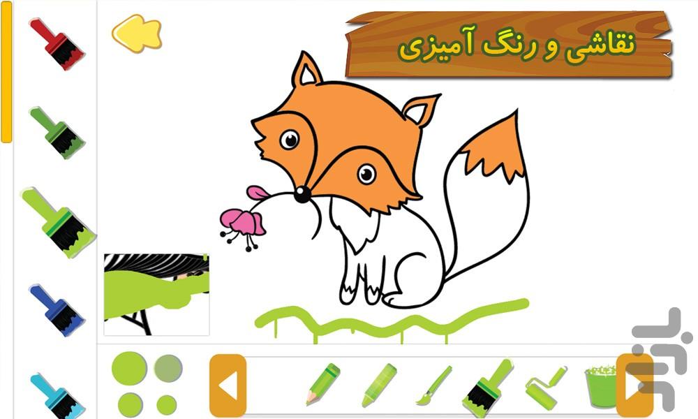 جنگل شاد الفبا - سرگرمی آموزش کودک - عکس بازی موبایلی اندروید