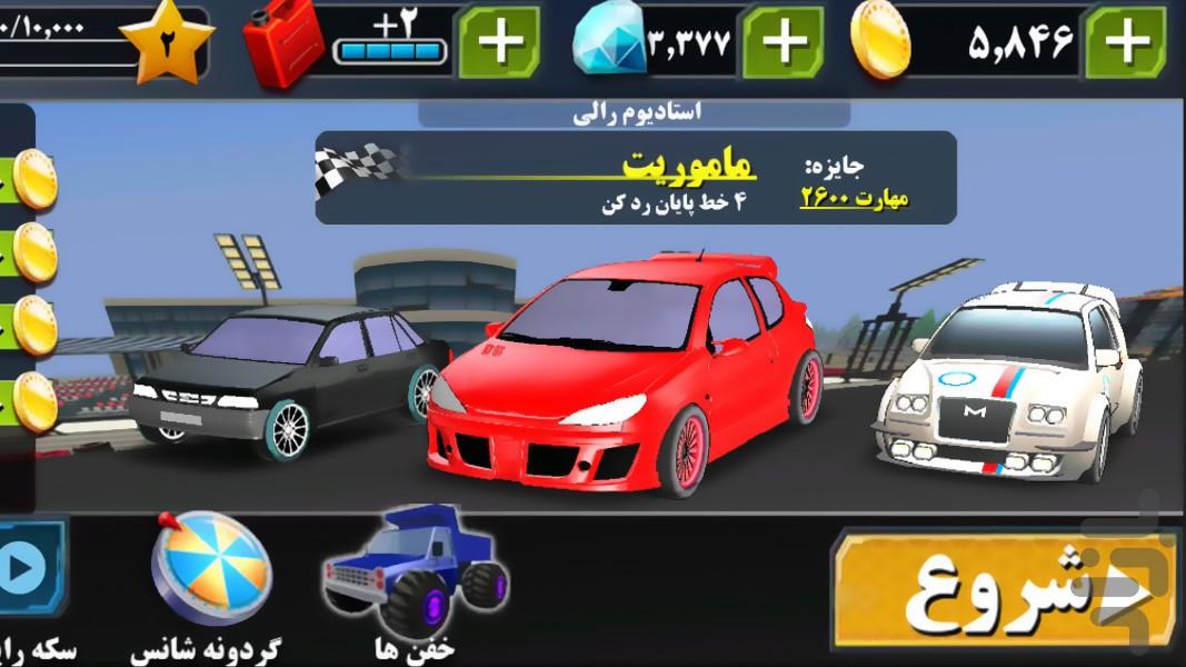 فرار بزرگ ماشین ها - سرعت و هیجان - عکس بازی موبایلی اندروید