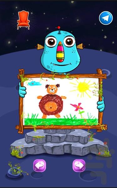 گوجولو - عکس بازی موبایلی اندروید