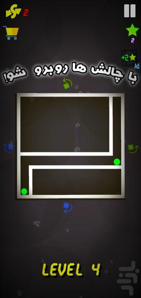 هزارتو(توپ مارپیچ) - Gameplay image of android game