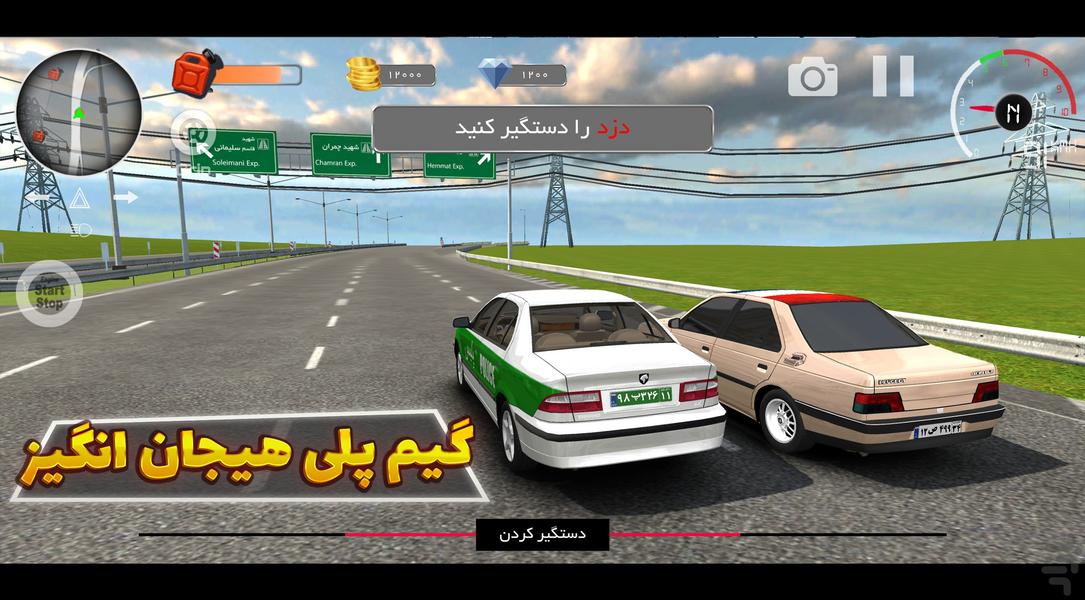 Clutch Plate - Gameplay image of android game