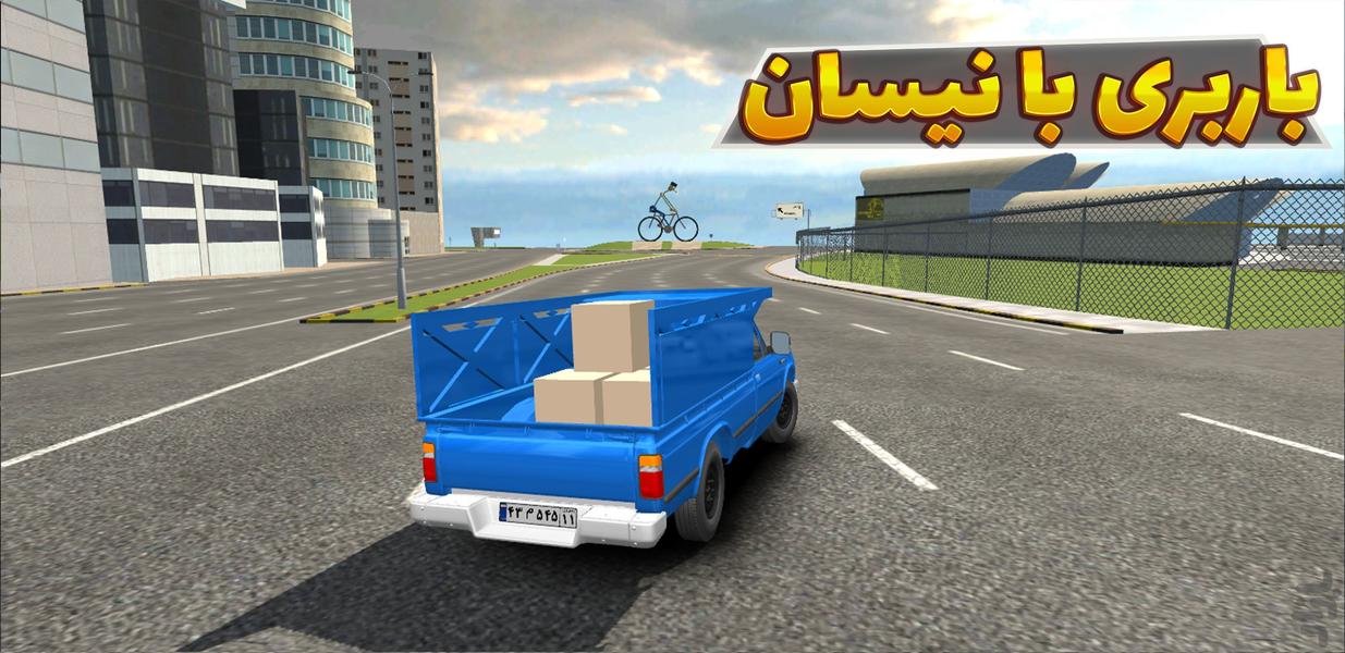 Clutch Plate - Gameplay image of android game