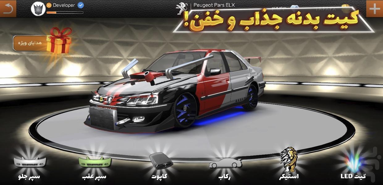 Clutch Plate - Gameplay image of android game