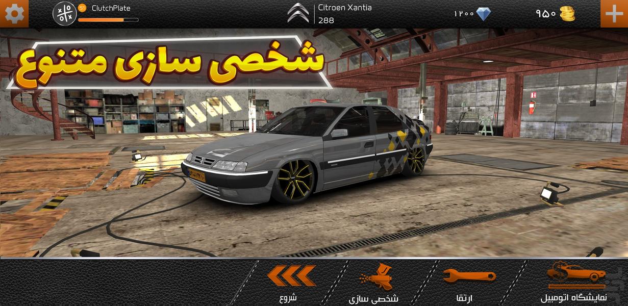 Clutch Plate - Gameplay image of android game